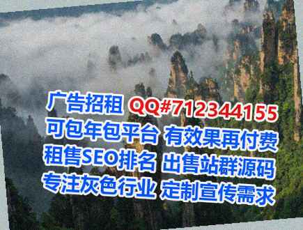 榕城孕母安装工程公司